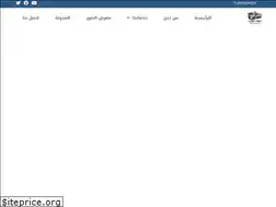 Sites similar to ngoomelarab.com