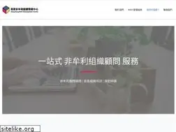 Sites similar to ngos.com.hk