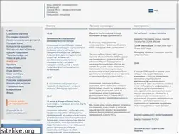 Sites similar to ngoschool.ru