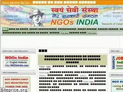 Sites similar to ngosindia.in