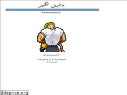 Sites similar to ngosyria.org