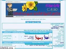 Sites similar to ngoussa90.yoo7.com
