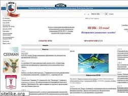 Sites similar to ngpc.ru