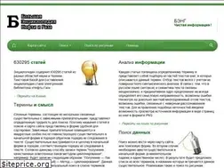 Sites similar to ngpedia.ru