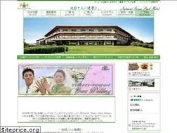 Sites similar to ngph.co.jp