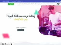Sites similar to ngprint.ir