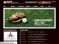 Sites similar to ngps.jp