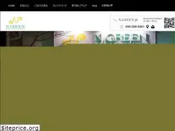 Sites similar to ngreen.jp