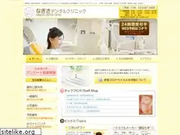 Sites similar to ngs-dental.org