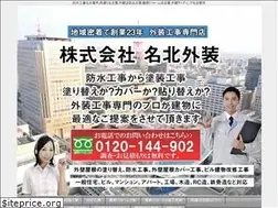 Sites similar to ngs-home.net