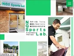 Sites similar to ngs-lab.net