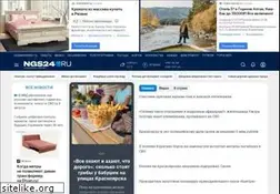 Sites similar to ngs24.ru