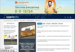Sites similar to ngs70.ru