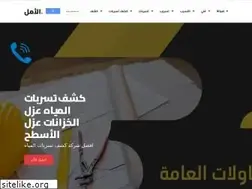 Sites similar to ngscosa.com