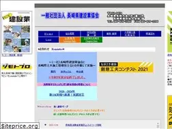 Sites similar to ngsk-kenkyou.or.jp