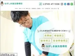 Sites similar to ngsm-sks.jp