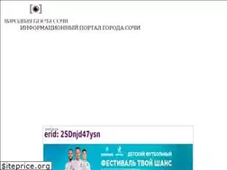 Sites similar to ngsochi.com