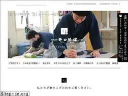 Sites similar to ngsp.co.jp