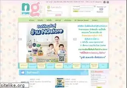 Sites similar to ngstore.net