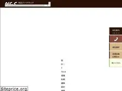 Sites similar to ngswood.co.jp