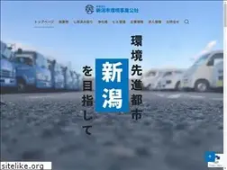 Sites similar to ngt-kousya.co.jp