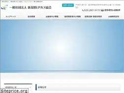 Sites similar to ngt-lpg.or.jp