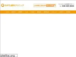 Sites similar to ngt-nagatashika.com