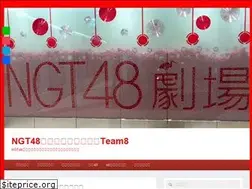 Sites similar to ngt48-ouensite.xyz