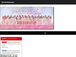 Sites similar to ngt48.jp
