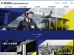 Sites similar to ngtalsok.co.jp