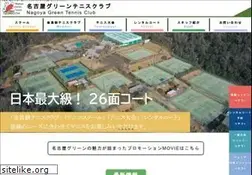 Sites similar to ngtc.jp