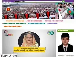Sites similar to ngte-welfaretrust.gov.bd