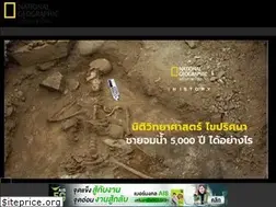 Sites similar to ngthai.com