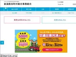Sites similar to ngtsogo.jp