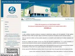 Sites similar to ngtti.ru