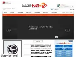 Sites similar to ngtv.tv