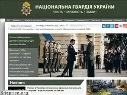 Sites similar to ngu.gov.ua