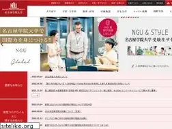 Sites similar to ngu.jp