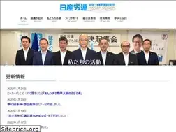 Sites similar to ngu.or.jp
