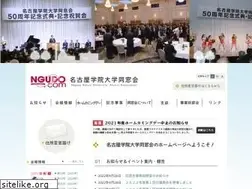 Sites similar to ngudo.com