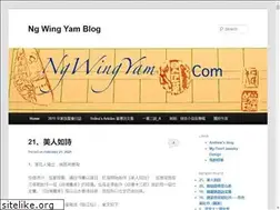 Sites similar to ngwingyam.net