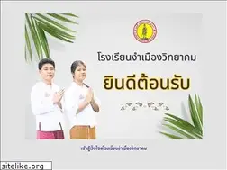 Sites similar to ngwk.ac.th