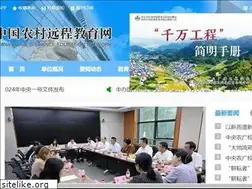 Sites similar to ngx.net.cn