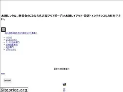Sites similar to ngy-aquagarden.com