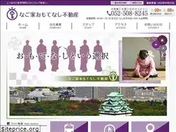 Sites similar to ngy-omotenashi.co.jp