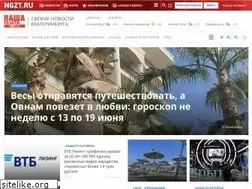 Sites similar to ngzt.ru