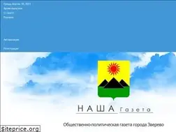 Sites similar to ngzv.ru