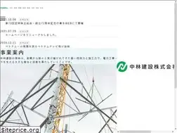 Sites similar to nh-const.com