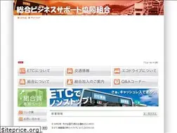 Sites similar to nh-etc.or.jp