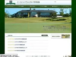 Sites similar to nh-gc.com